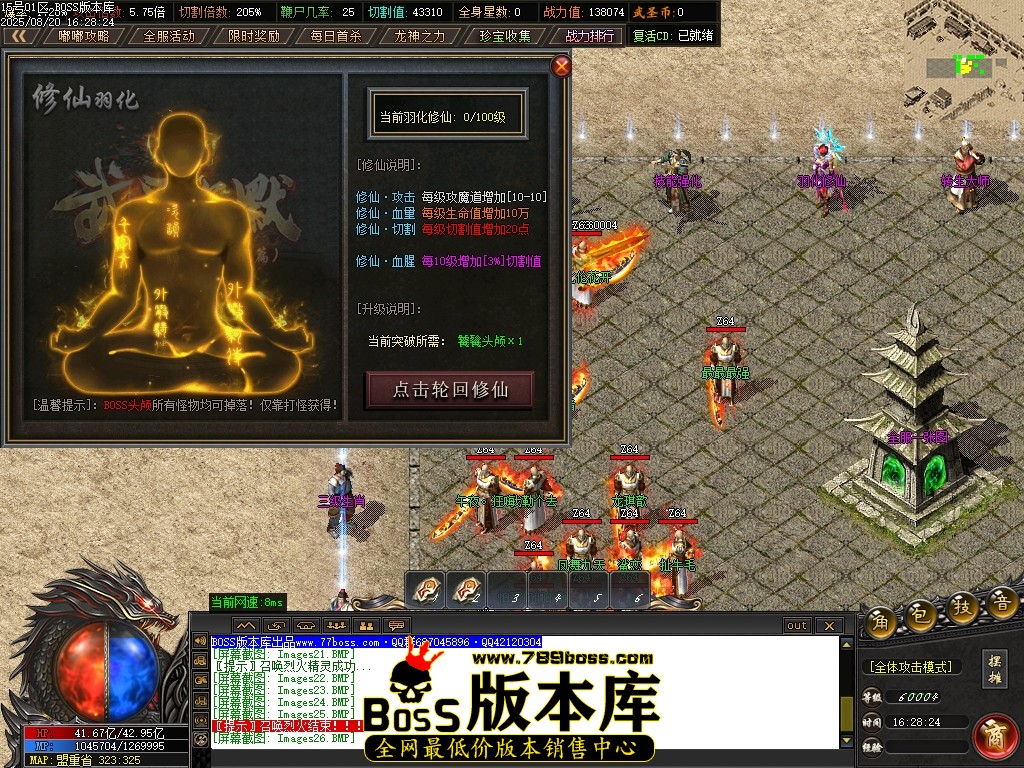 Images29压缩后.JPG
