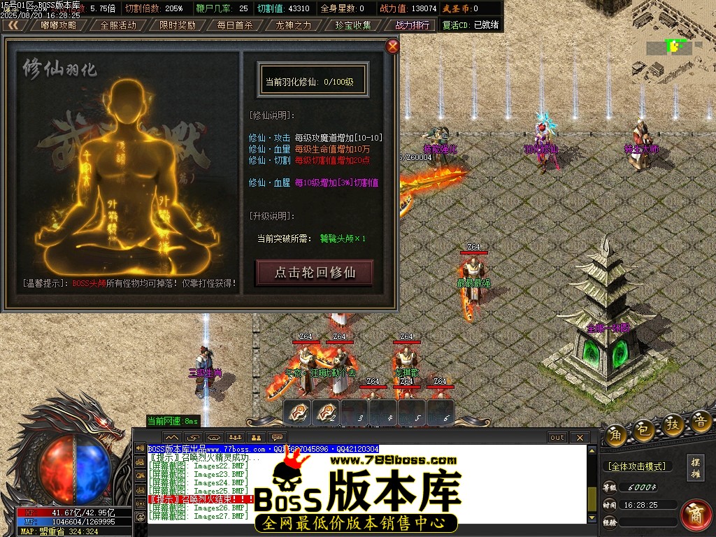 Images30压缩后.JPG