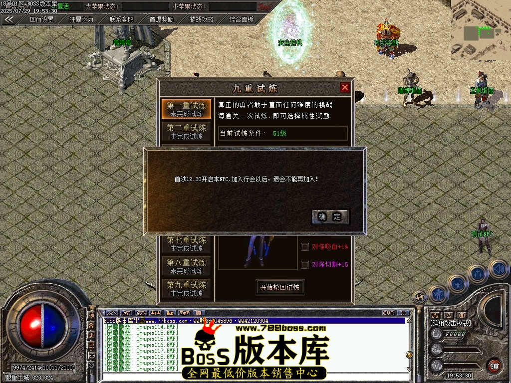 Images121压缩后.JPG