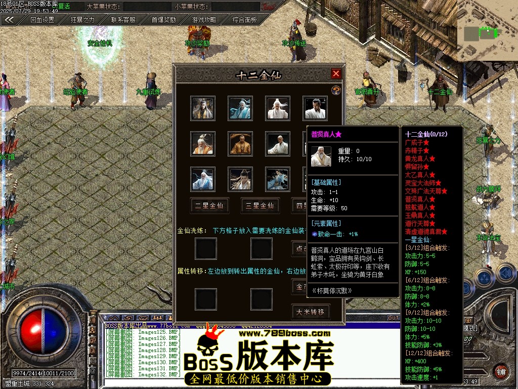 Images133压缩后.JPG