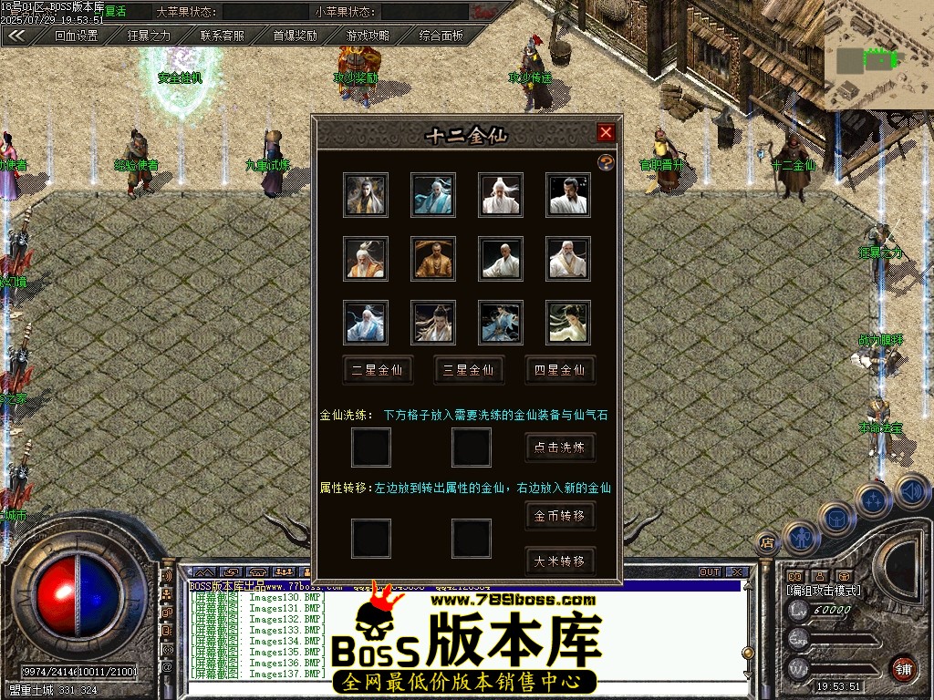 Images138压缩后.JPG