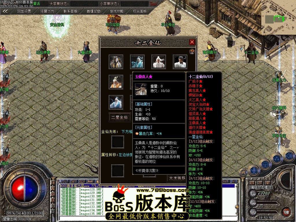 Images136压缩后.JPG