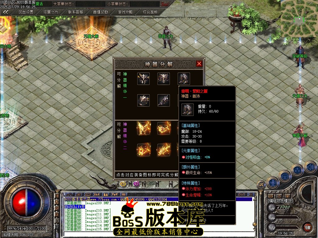 Images216压缩后.JPG