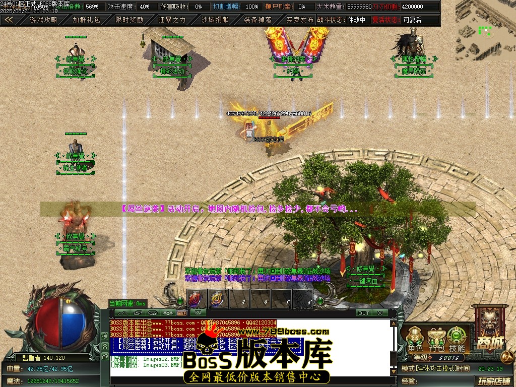 Images04压缩后.JPG