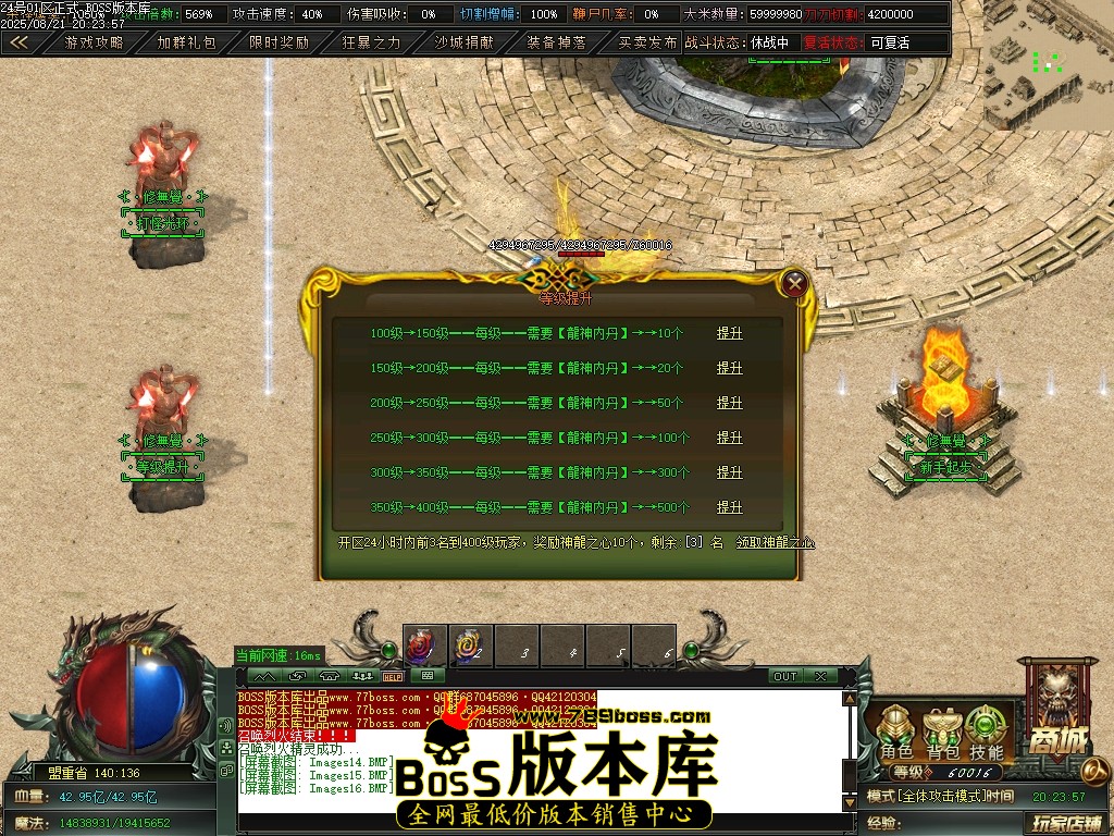 Images17压缩后.JPG