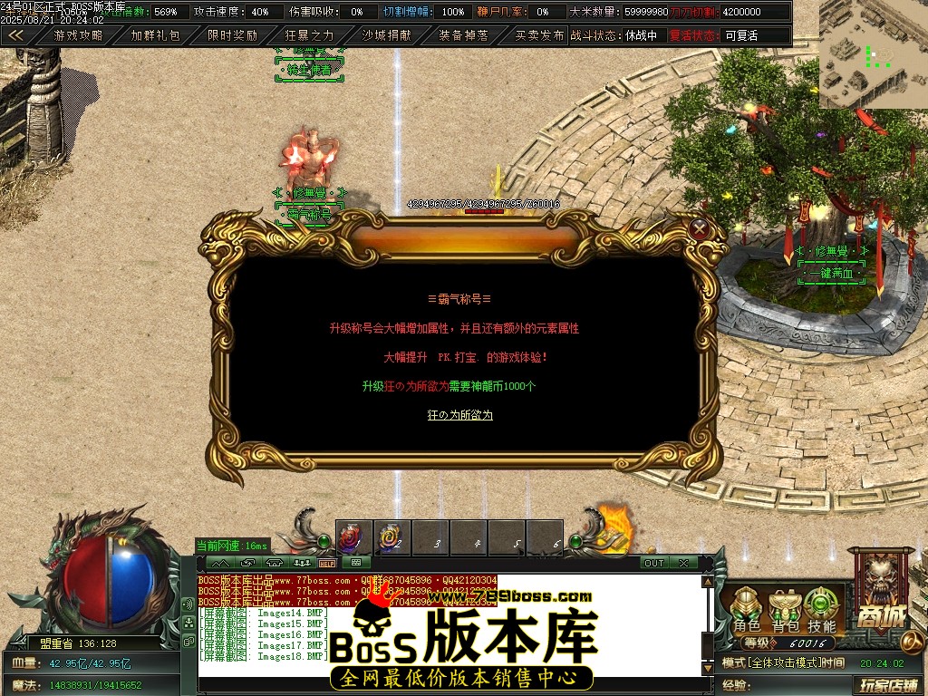 Images19压缩后.JPG