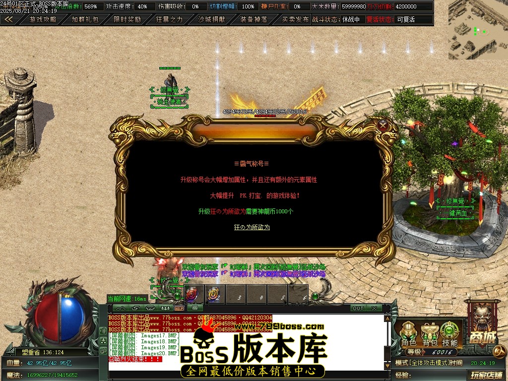 Images21压缩后.JPG