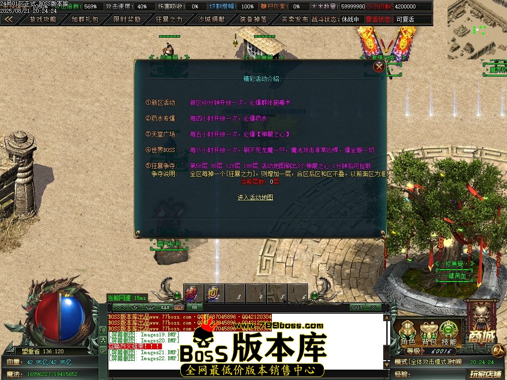 Images23压缩后.JPG