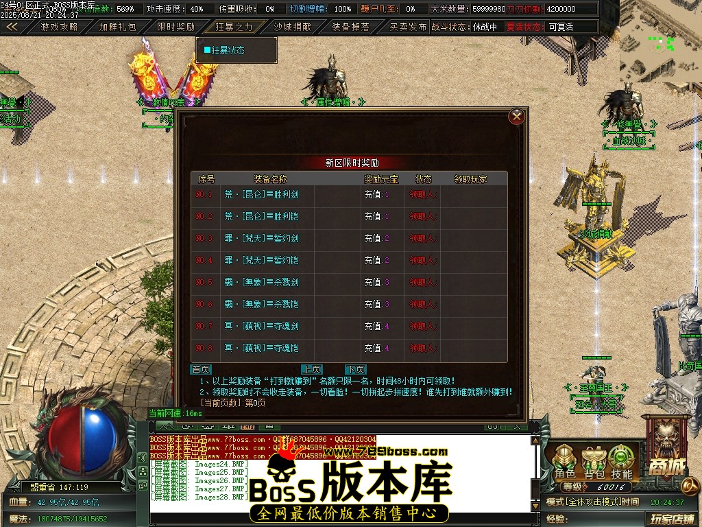 Images29压缩后.JPG