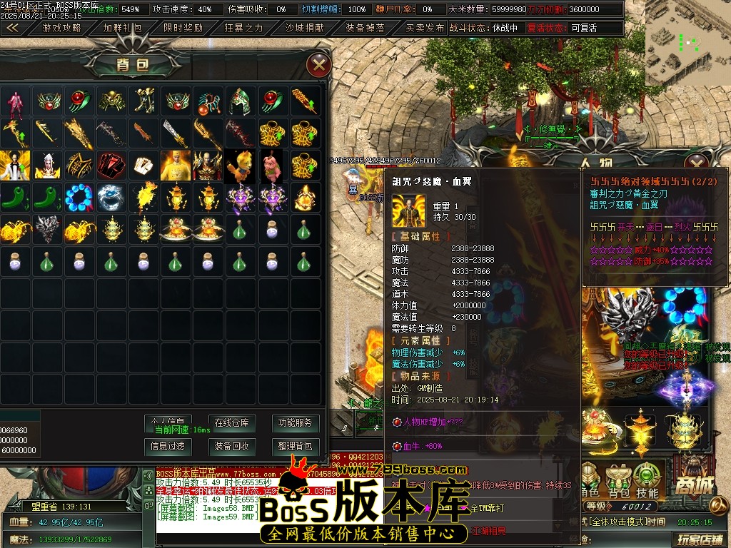 Images60压缩后.JPG