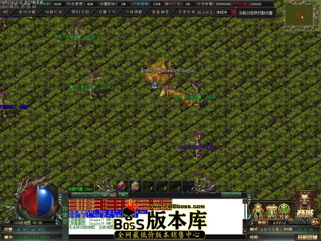 Images79压缩后.JPG