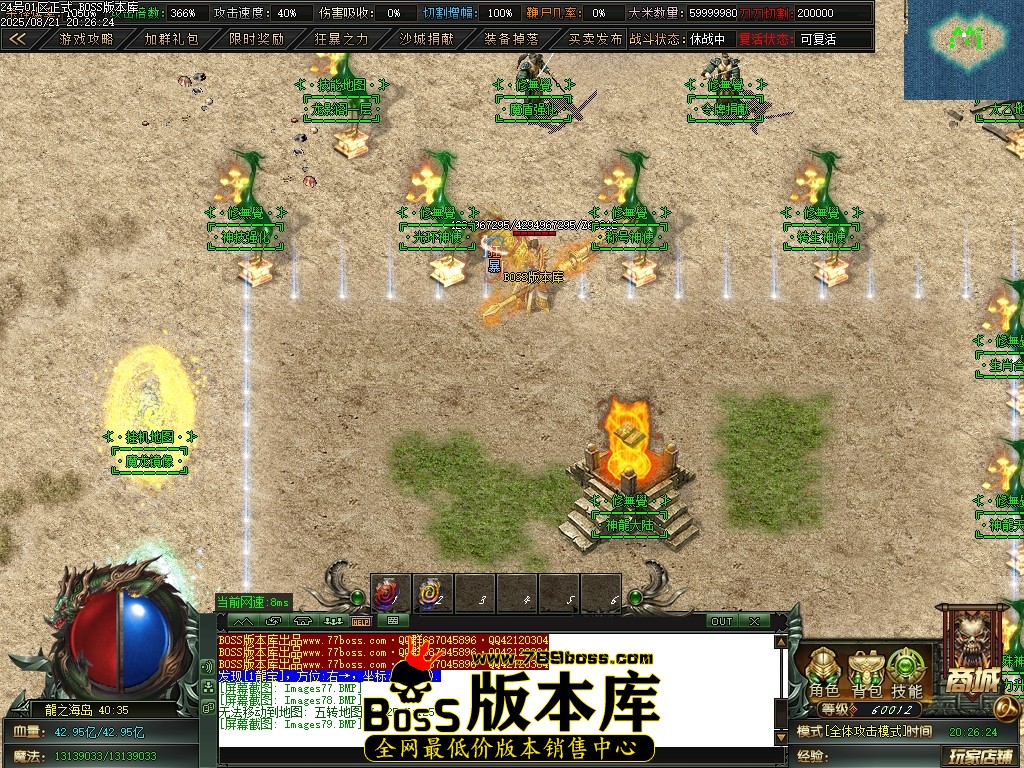 Images80压缩后.JPG