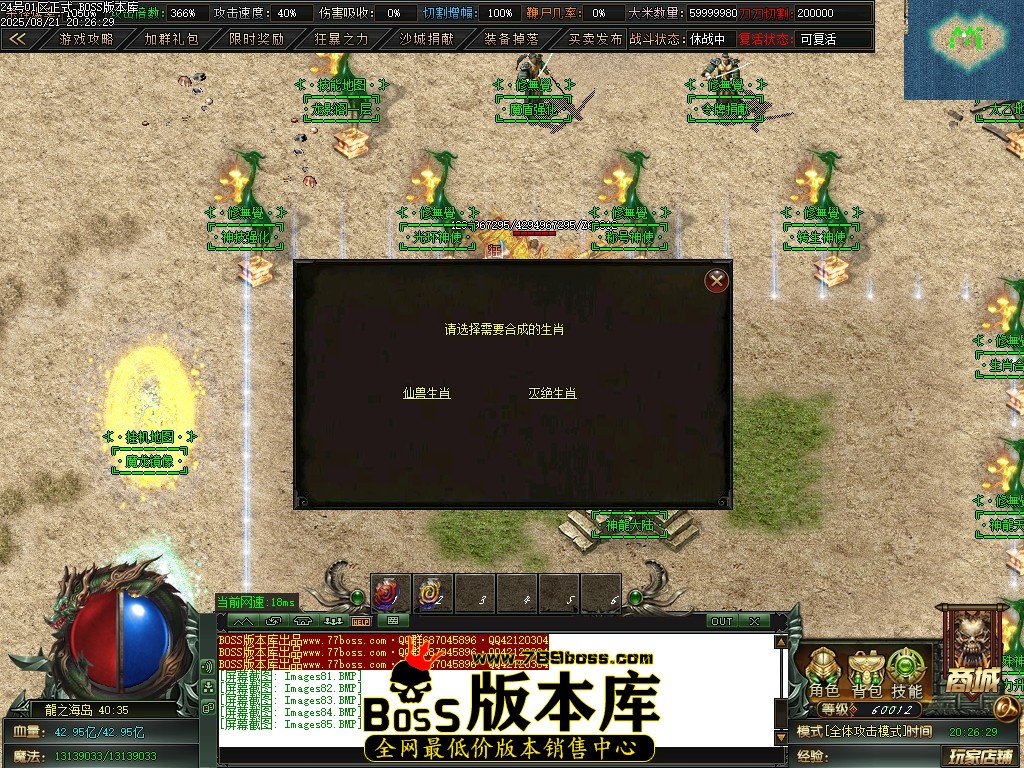 Images86压缩后.JPG