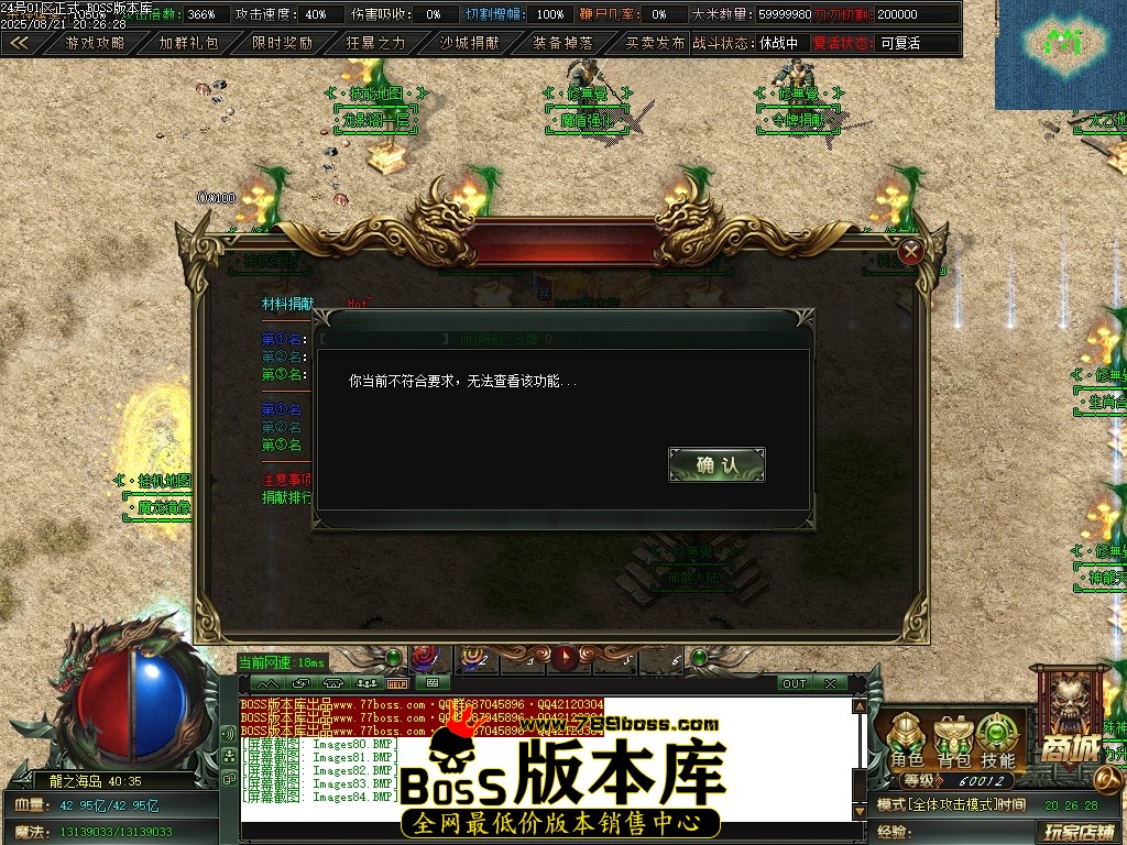 Images85压缩后.JPG