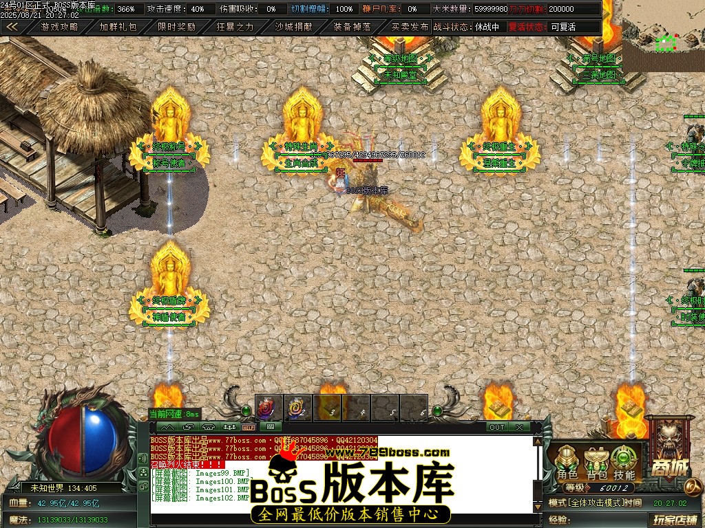 Images103压缩后.JPG