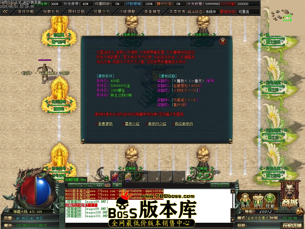 Images102压缩后.JPG