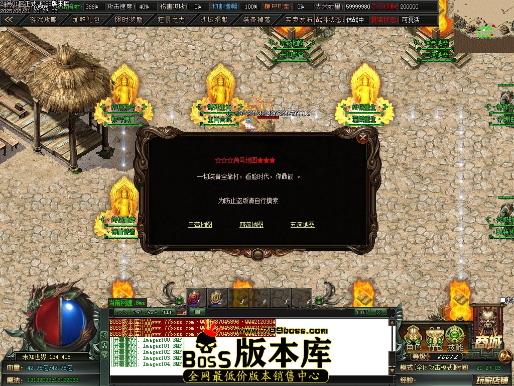 Images105压缩后.JPG