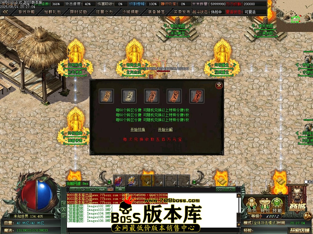 Images107压缩后.JPG