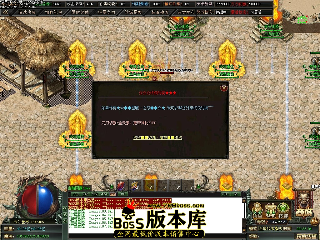 Images108压缩后.JPG