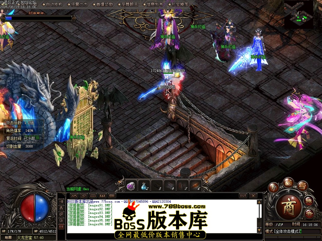 Images97压缩后.JPG