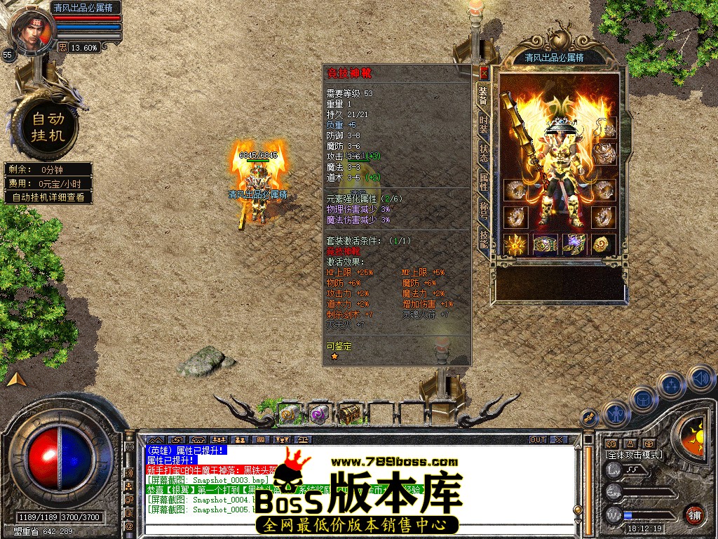 Snapshot_0006.jpg