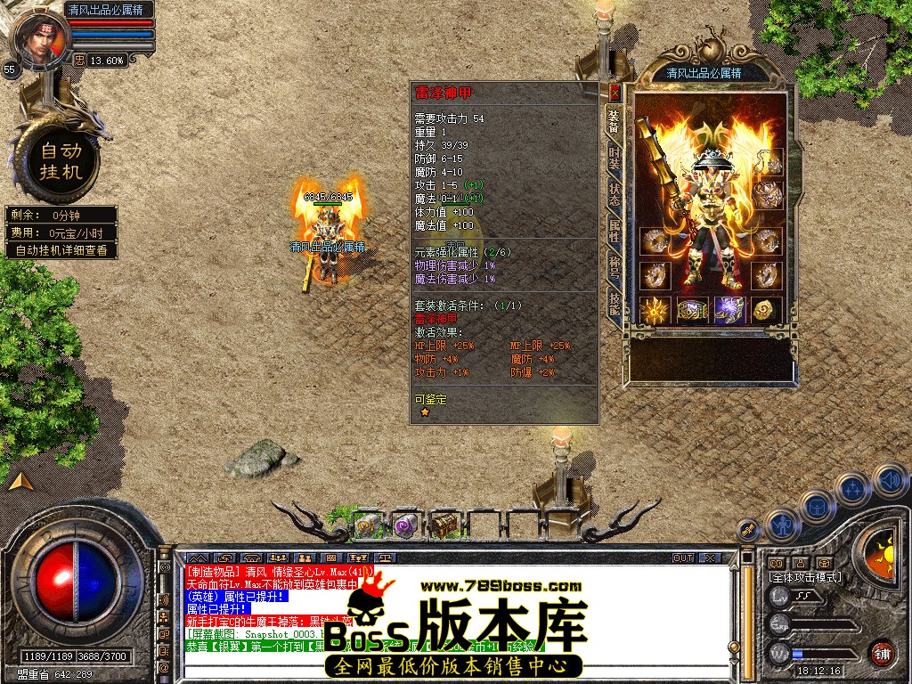 Snapshot_0004.jpg