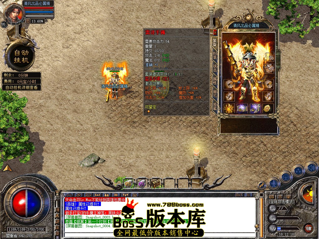 Snapshot_0005.jpg