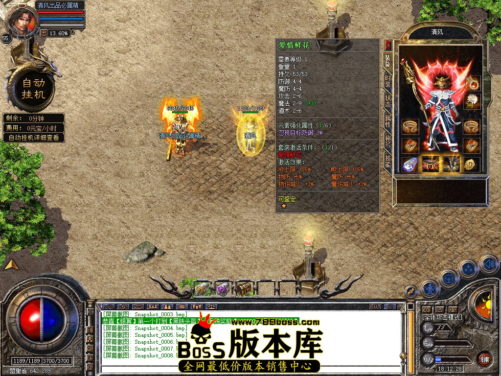 Snapshot_0009.jpg