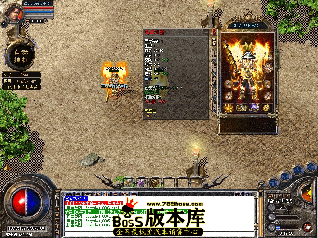 Snapshot_0007.jpg
