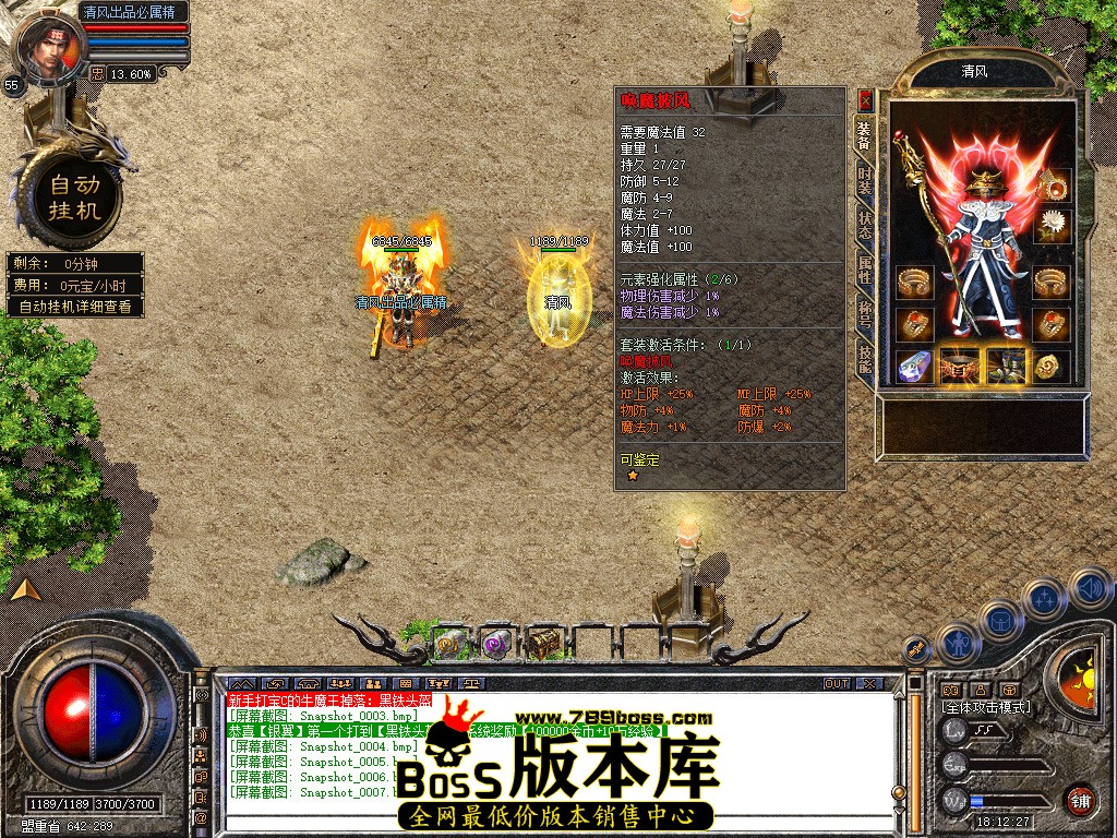 Snapshot_0008.jpg