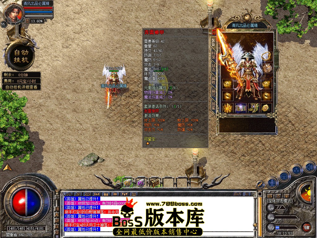Snapshot_0013.jpg