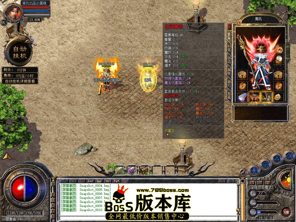 Snapshot_0011.jpg