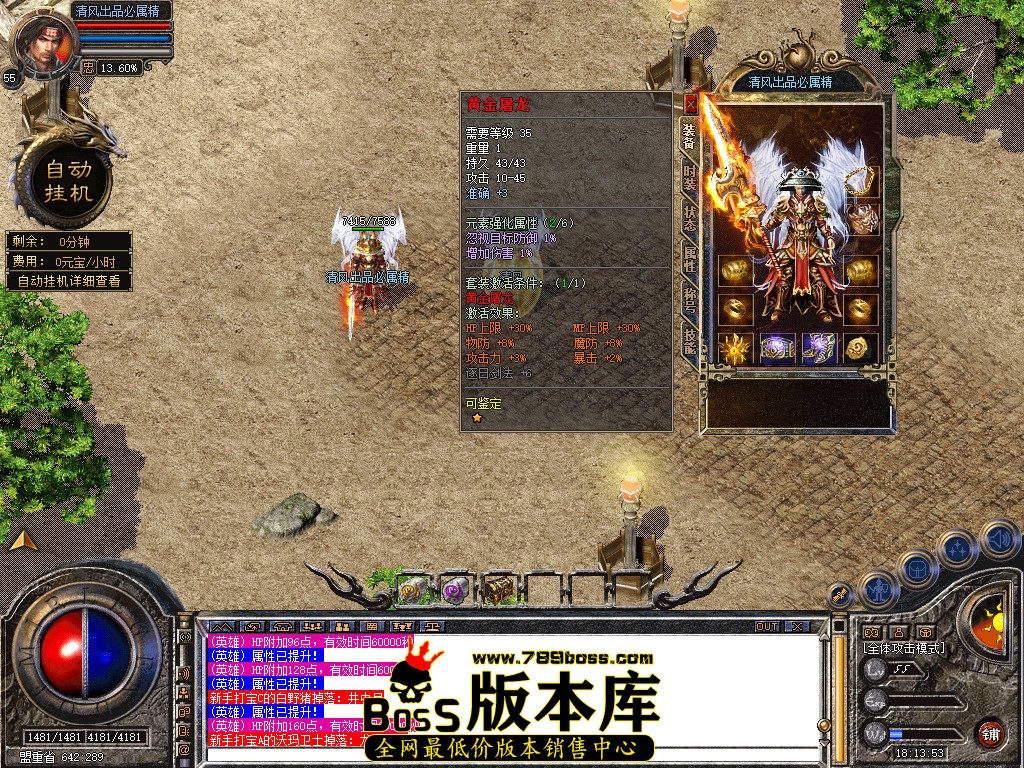 Snapshot_0012.jpg