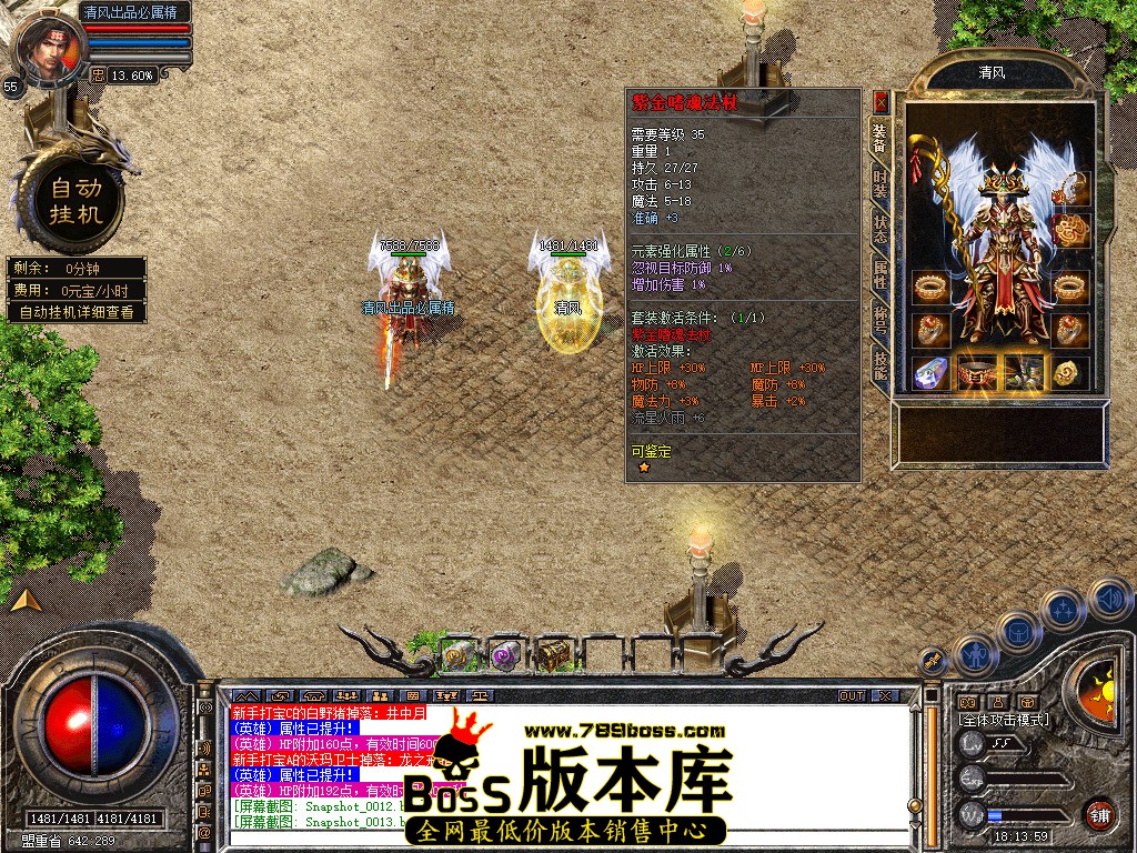 Snapshot_0016.jpg
