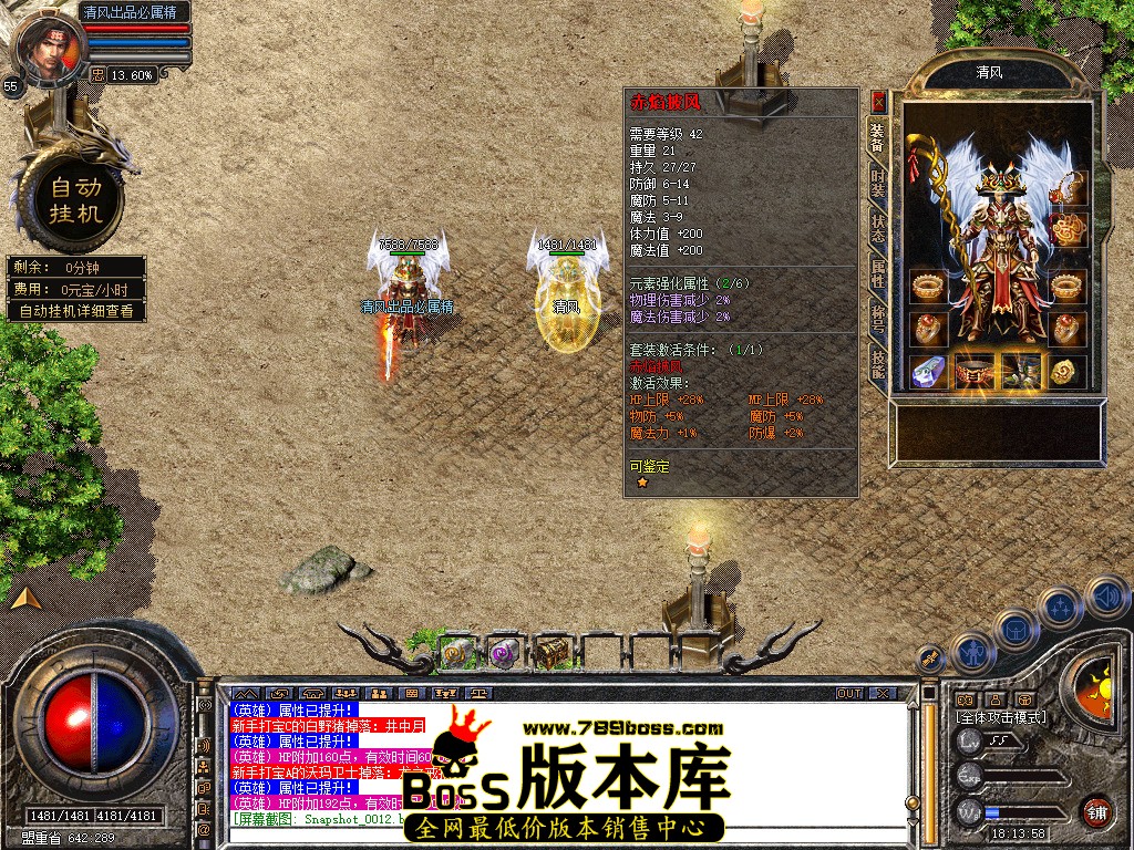 Snapshot_0015.jpg
