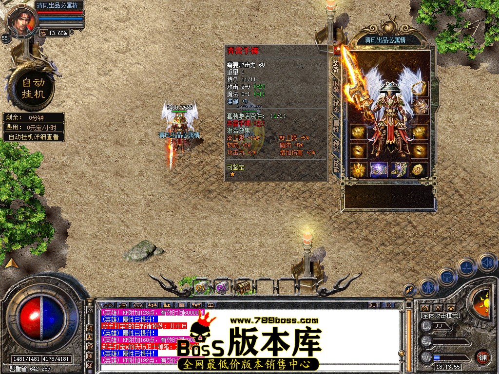 Snapshot_0014.jpg