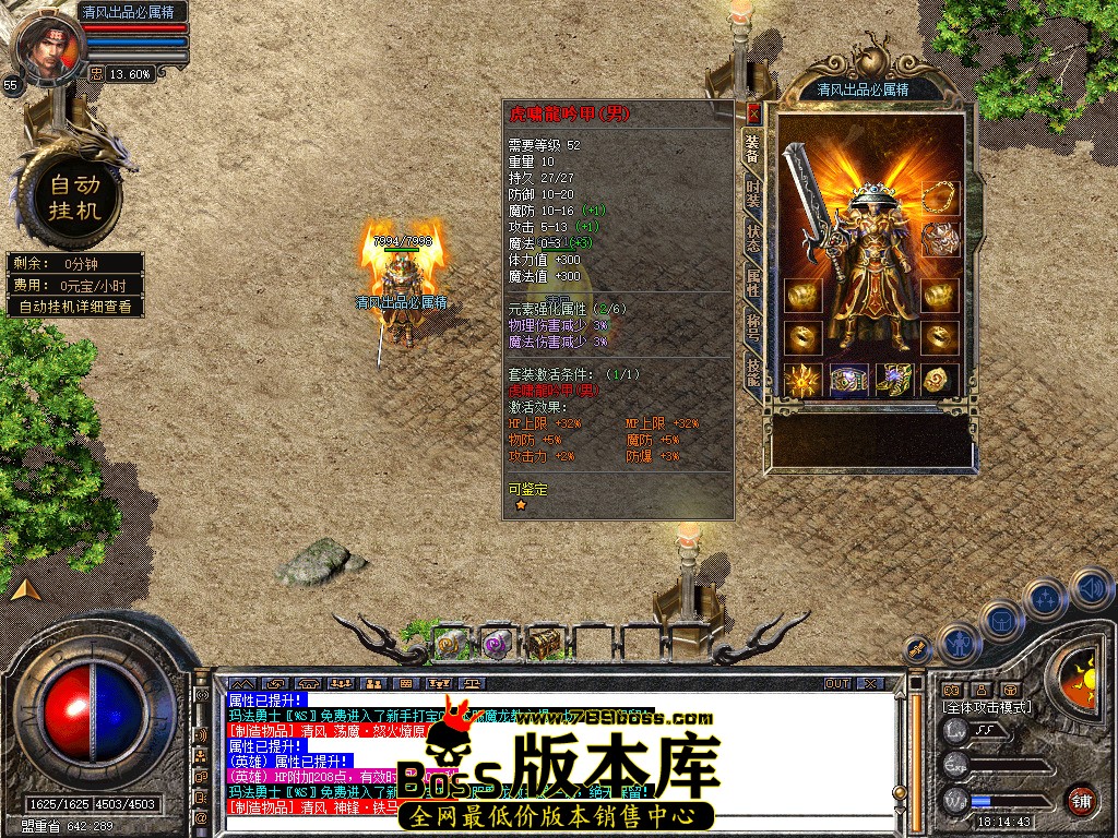 Snapshot_0019.jpg