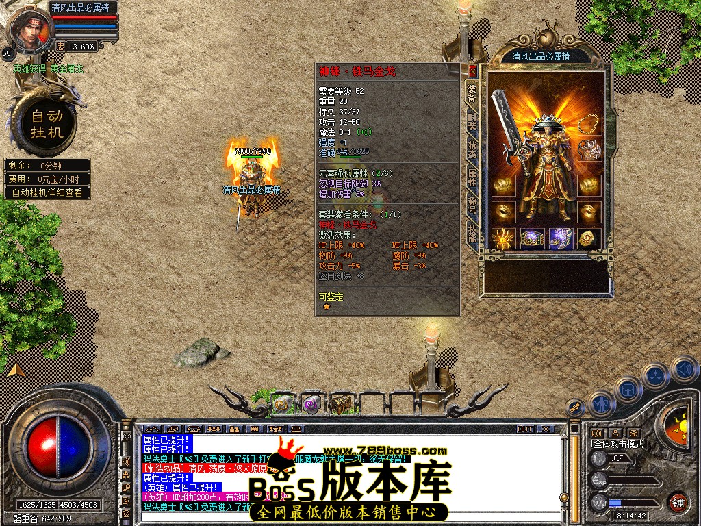 Snapshot_0018.jpg