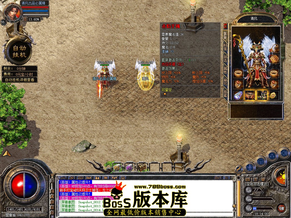 Snapshot_0017.jpg