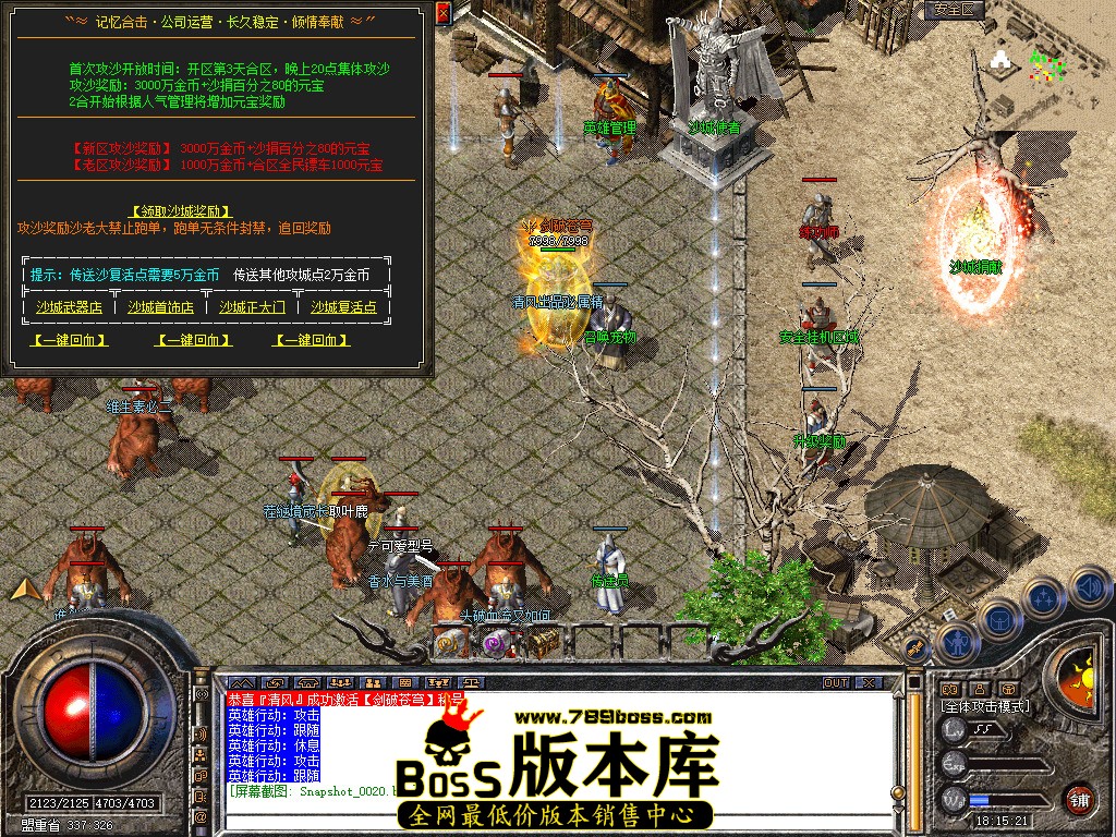 Snapshot_0021.jpg