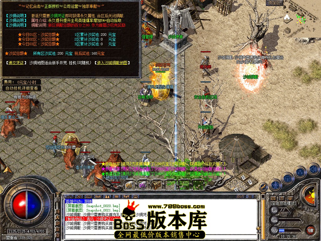 Snapshot_0022.jpg