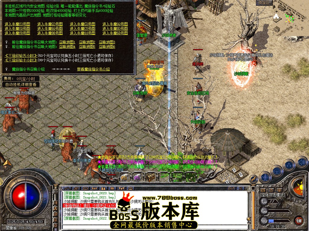 Snapshot_0023.jpg