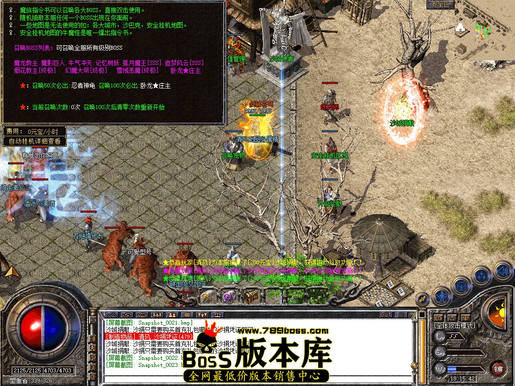 Snapshot_0024.jpg