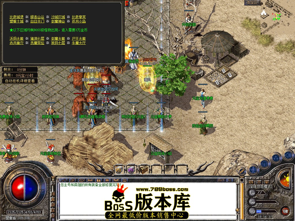 Snapshot_0025.jpg