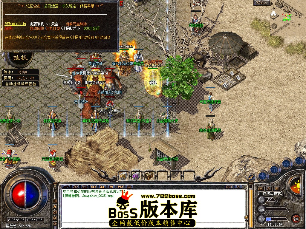Snapshot_0026.jpg