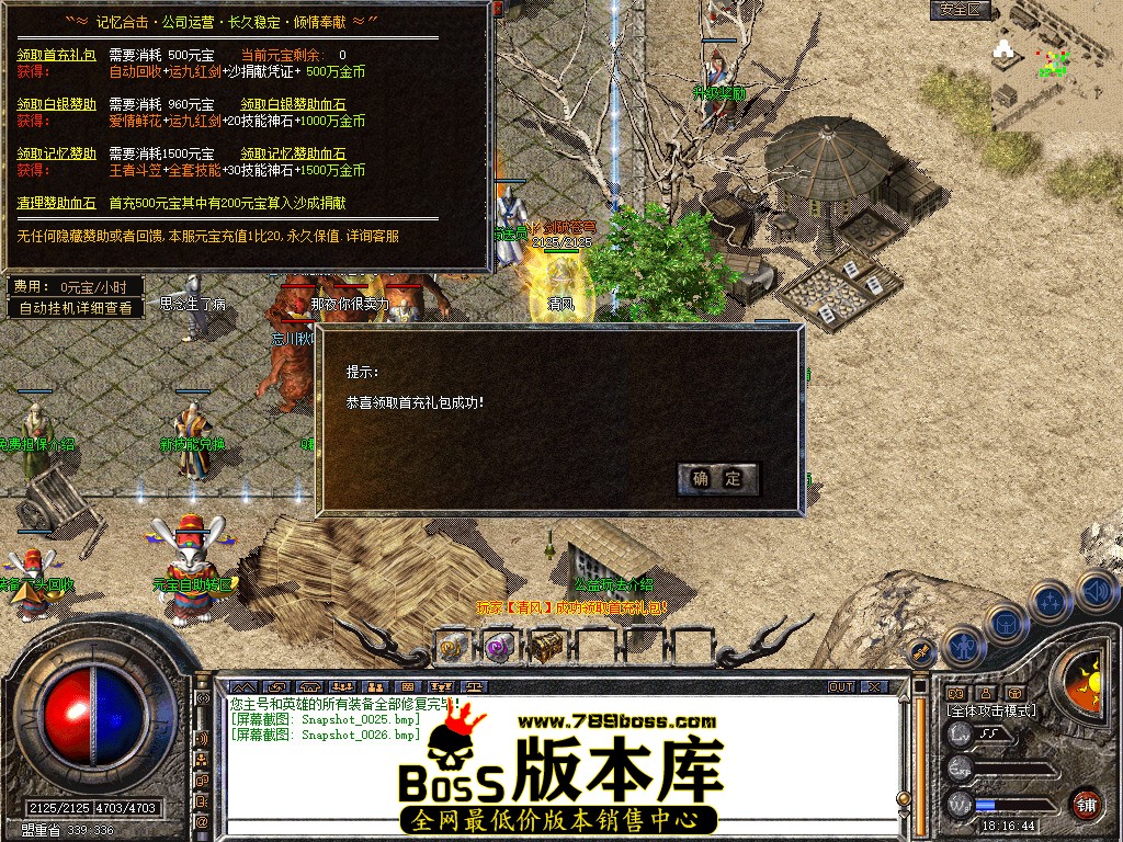 Snapshot_0027.jpg