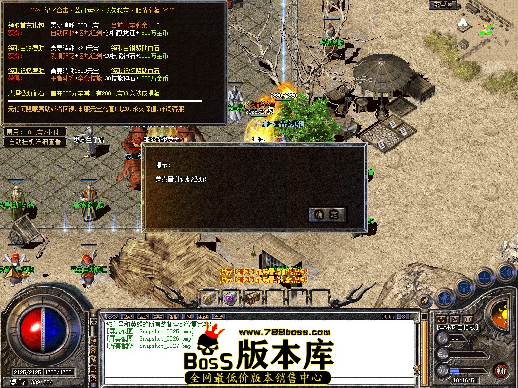 Snapshot_0028.jpg