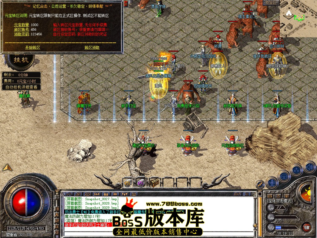 Snapshot_0030.jpg