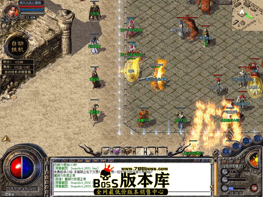 Snapshot_0034.jpg