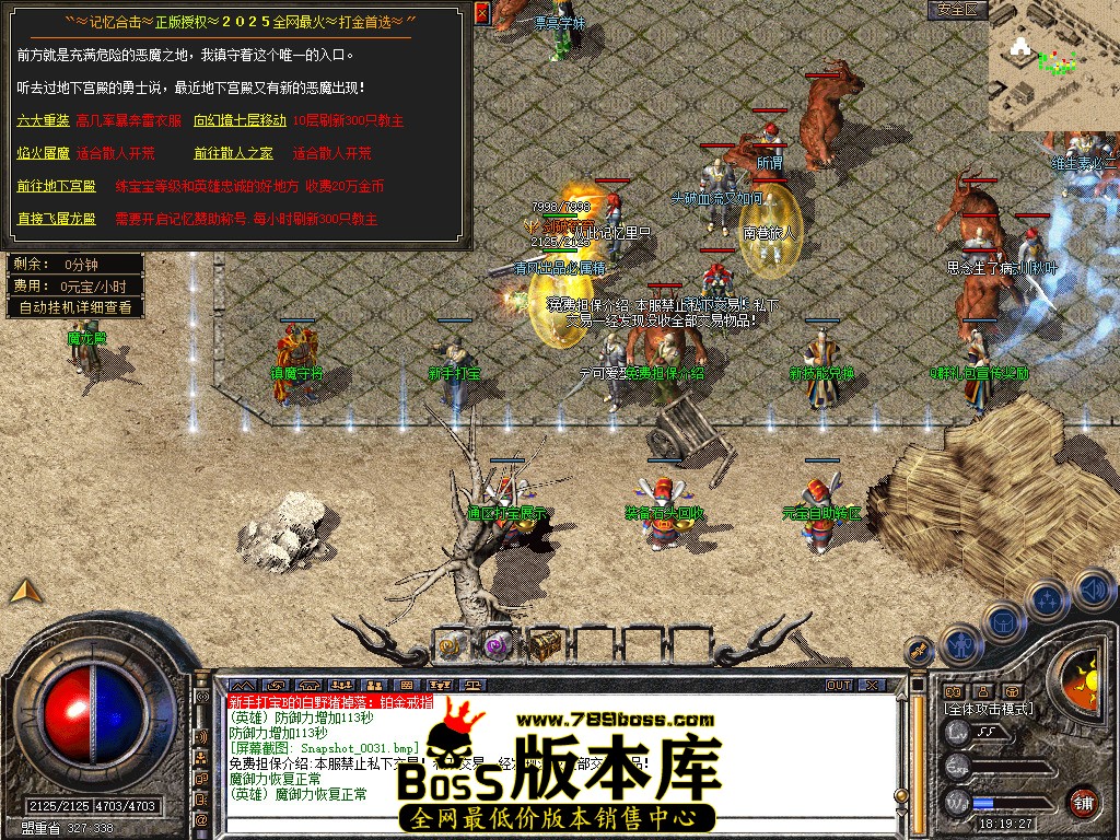 Snapshot_0032.jpg